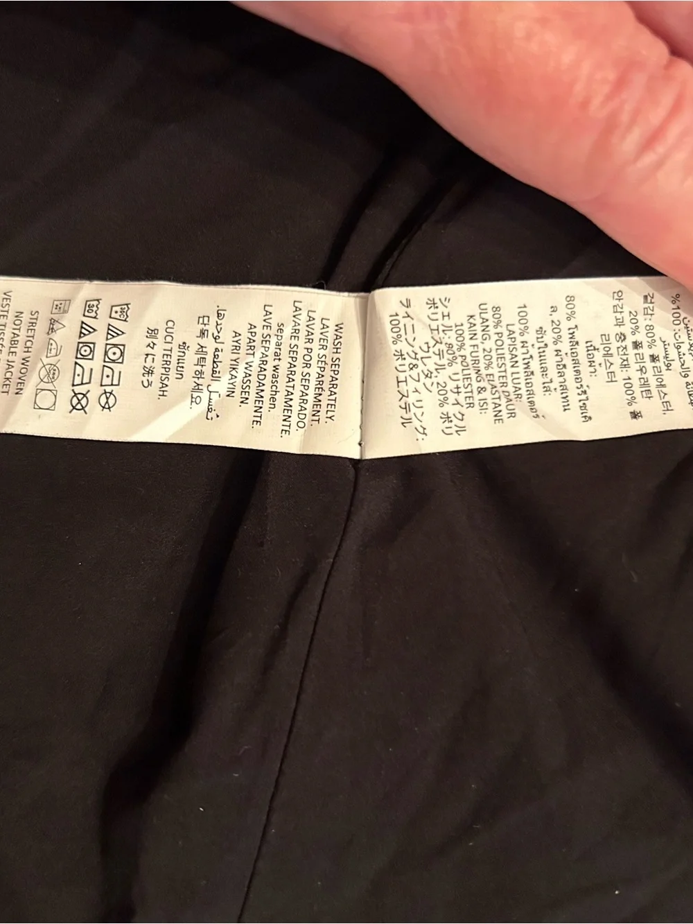 ALO Yoga Men Stretch Notable Jacket High Collar Black Size M